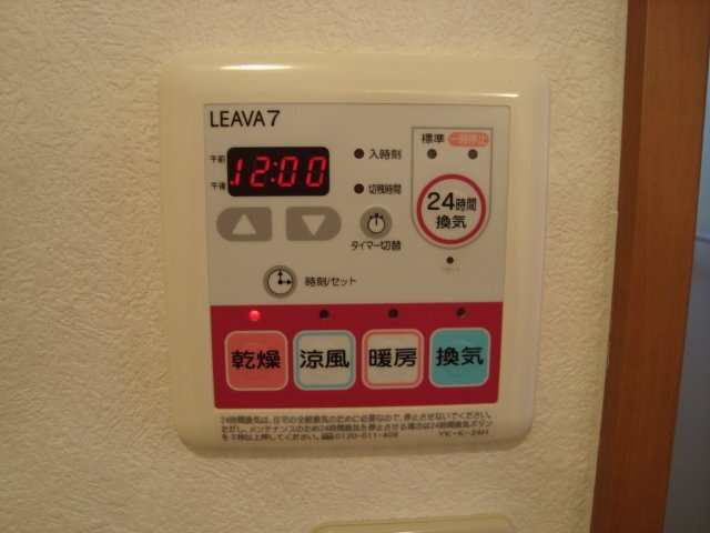 リヴィエールⅡのその他|浴室乾燥機スイッチ
