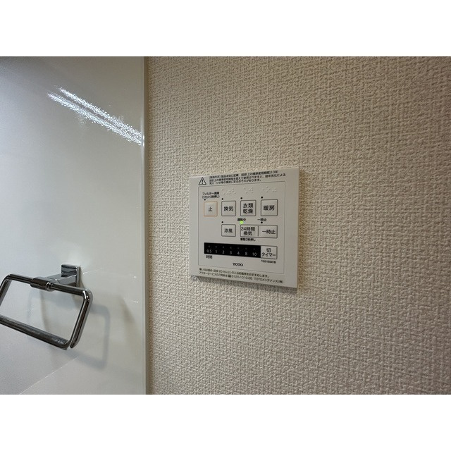 サングレイスのその他