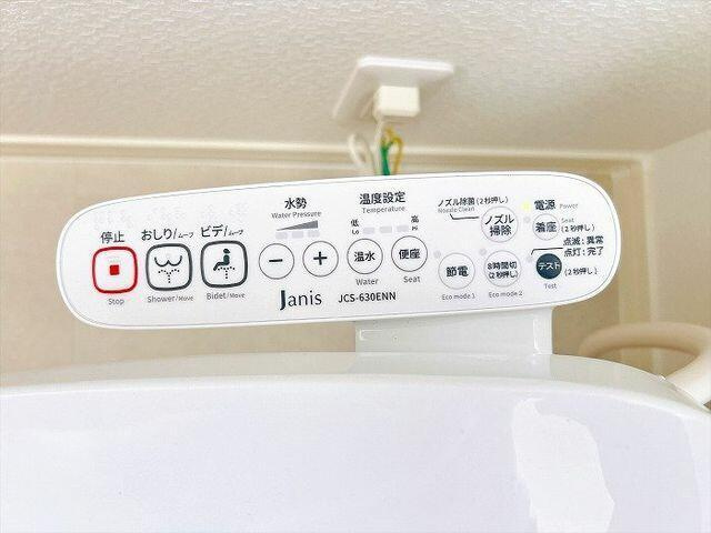 浜松市中央区坪井町の中古一戸建|トイレ＿温水洗浄機能付き