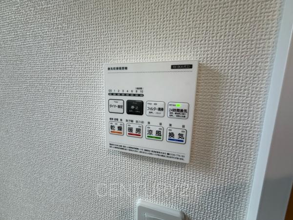 高崎市双葉町144番 A号棟の浴室|浴室乾燥機