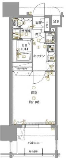【間取り】 | サヴォイ コートオブアームズ