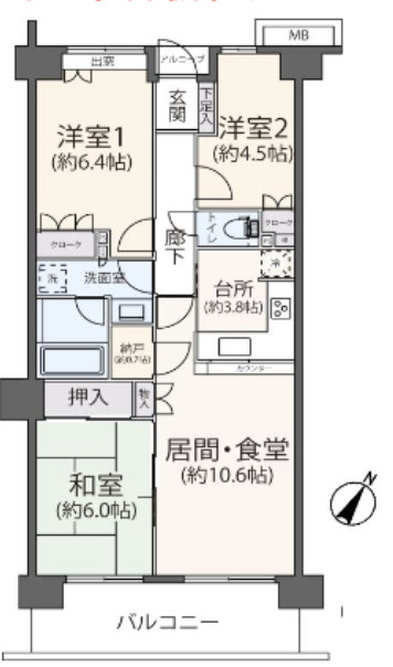 大和中央パーク・ホームズの間取り