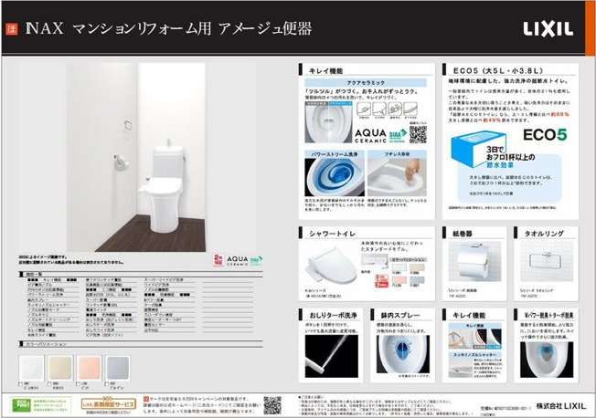 【地図】 | アビターレ春吉