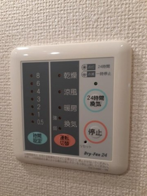 【設備】 | エグゼリオ