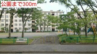 グランソレイユの周辺|公園まで300m