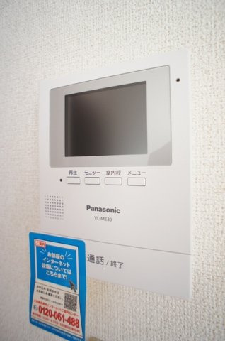 グリーンパークⅤのセキュリティ
