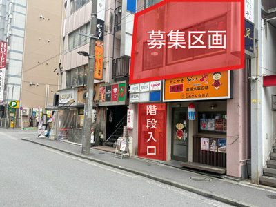  | 中川ビル２階