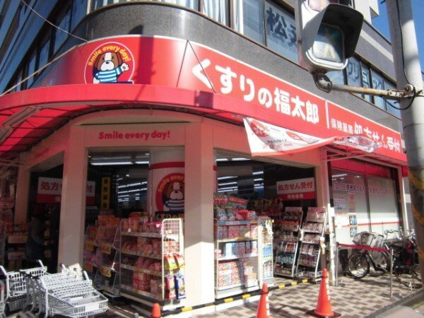 ロイヤルパレス松原の周辺|くすりの福太郎浦安駅前店まで600m