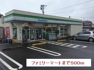 第２アサヒ　ヒルズの周辺|ファミリーマートまで500m