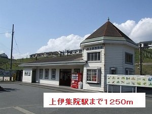 ヘリテージ赤松坂の周辺|上伊集院駅まで1250m