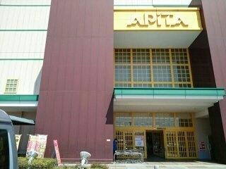カーサ　ポッツォの周辺|アピタパワー　木曽川店まで1600m