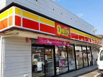 ルミナス　Ⅰの周辺|デイリーヤマザキまで450m