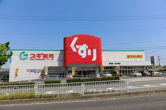 アダージョ徳重の周辺|スギドラッグ徳重店まで850m