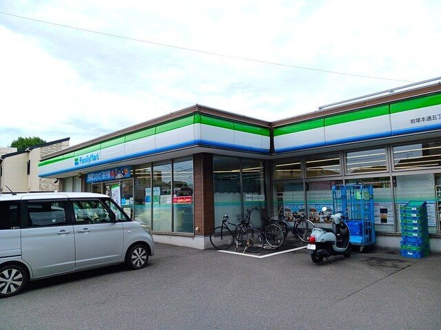 はながつみの周辺|ファミリーマートまで400m