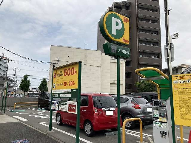 アスナロードの周辺|コインパーキングまで110m