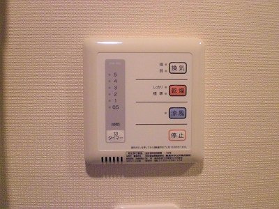 レオネクストヴィラグラン大手Ⅱの内装|浴室乾燥機能付き