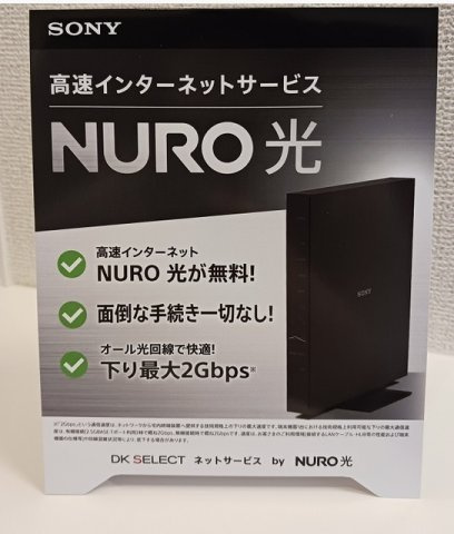 メゾンド瀬高　Ｃの設備