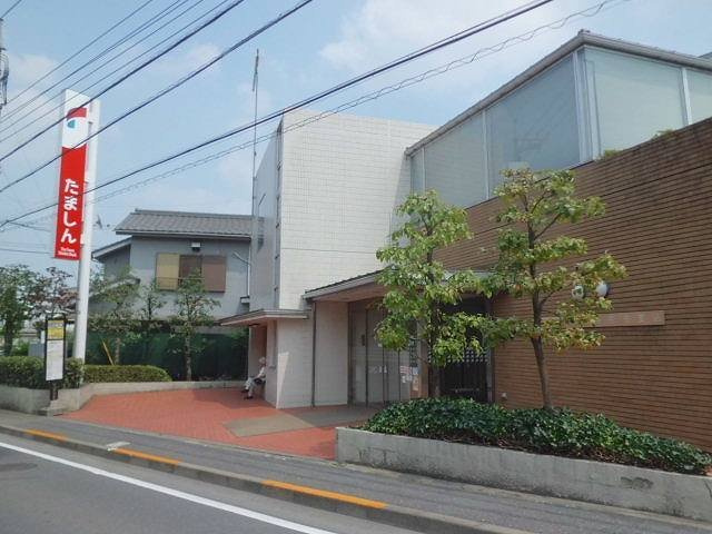 ガーデン　フォレスト　Ⅰの周辺|多摩信用金庫まで900m
