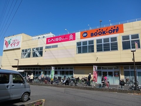 オリーブガーデンの周辺|コモディイイダまで600m