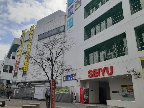 ロイヤルパレス松原の周辺|西友浦安店まで650m