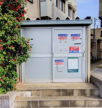 レオパレス九番街のその他|ゴミ置き場