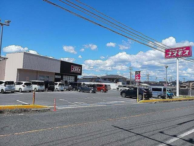 グランディール城南Ａの周辺|コスモス下城南中前店まで850m