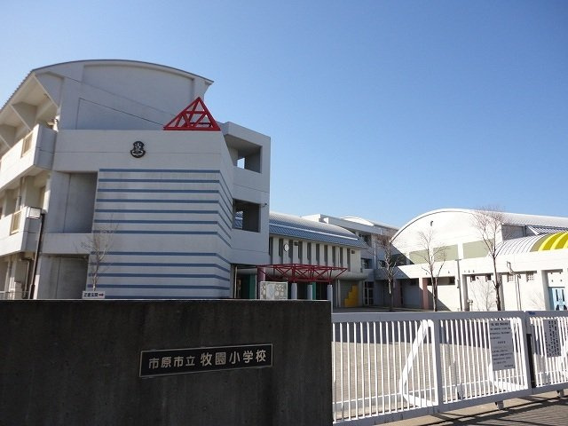 グリ－ンパ－クＳの周辺|市原市立牧園小学校まで600m