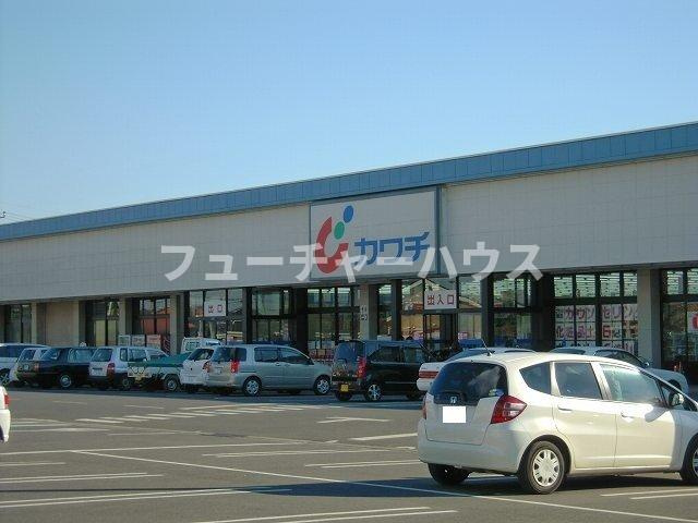 フローラル内藤Ｅの周辺|カワチ薬品まで580m