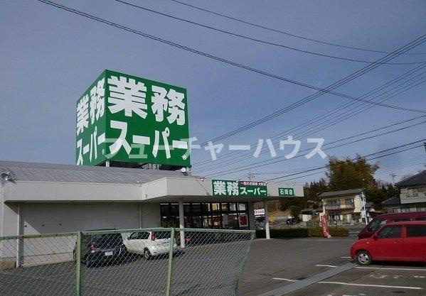 デスパシオＢの周辺|業務スーパーまで850m