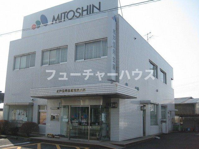 サンセールＡＨの周辺|水戸信用金庫羽鳥支店まで350m