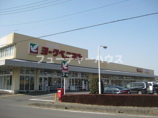 サンセールＡＨの周辺|ヨークベニマル羽鳥東店まで850m