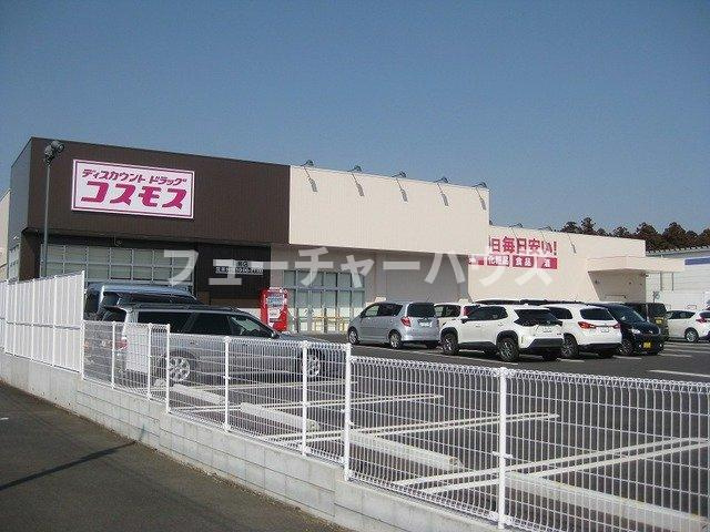 サンセールＡＨの周辺|コスモス羽鳥店まで1300m