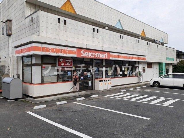 シャンテクレールの周辺|セイコマート日立川尻店まで350m