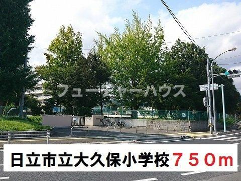 メゾン・カルムの周辺|日立市立大久保小学校まで750m