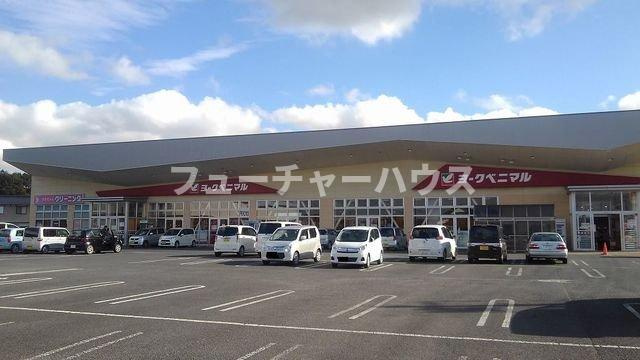 ハーベストミズノＣの周辺|ヨークベニマル茨城町店まで1300m