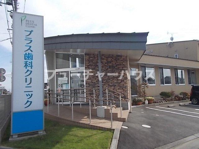 カーサ　ブリリアの周辺|プラス歯科クリニックまで400m