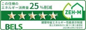 ニューポート内原のその他