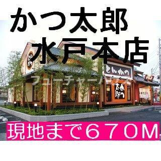 ｐａｔｉｏ　見和の周辺|かつ太郎まで670m