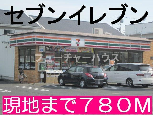 ｐａｔｉｏ　見和の周辺|セブンイレブンまで780m