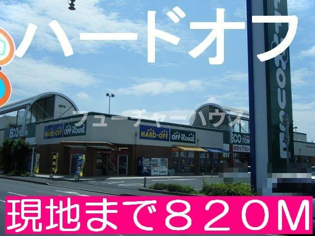 ｐａｔｉｏ　見和の周辺|ハードオフまで820m