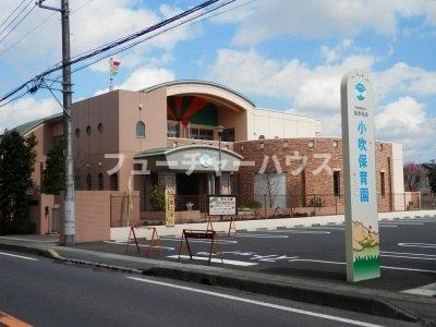 サンハイム　Ｂの周辺|小吹保育園まで240m