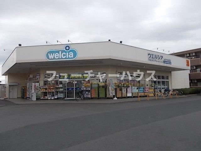 イストワールＡの周辺|ウエルシア水戸平須店まで550m