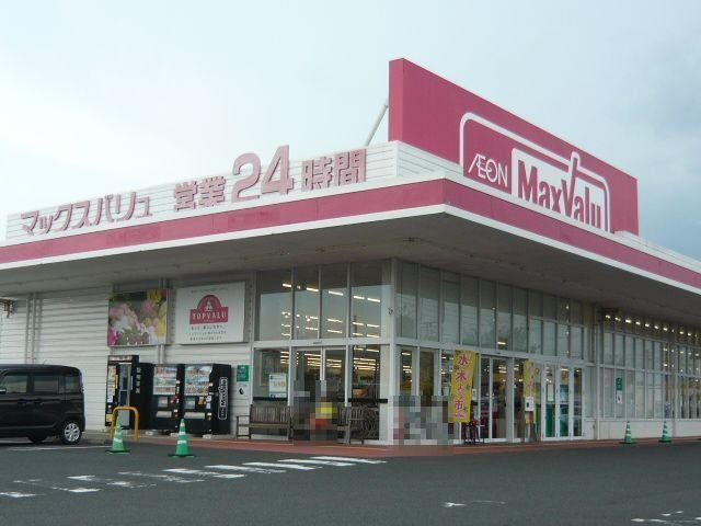 ローレルコート寿の周辺|マックスバリュ鹿屋寿店まで1300m