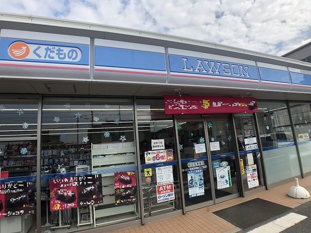 レオパレス茜の周辺
