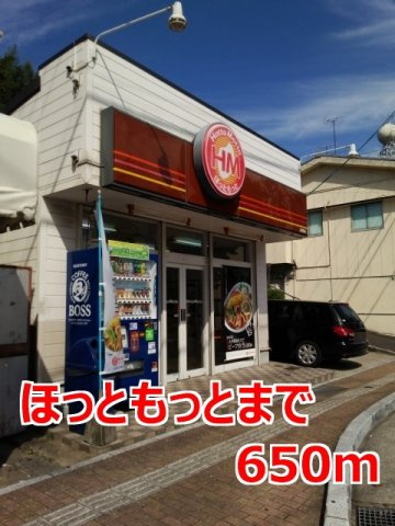 ビサイド・パルの周辺|ほっともっとまで650m