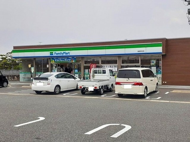 グランドール飯塚Ⅰの周辺|ファミリーマートまで150m