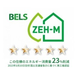フェニックス　ヴィラ　Ⅱのその他