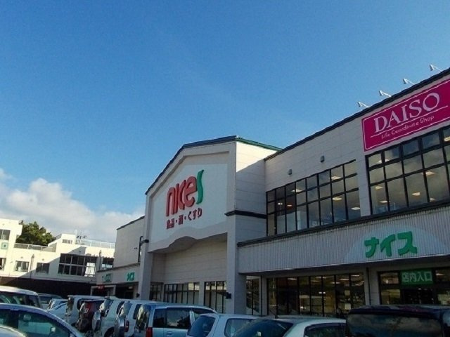 ドマーニ　土崎港の周辺|ナイス土崎店まで600m