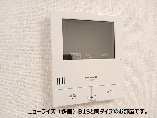 ドマーニ　土崎港のセキュリティ