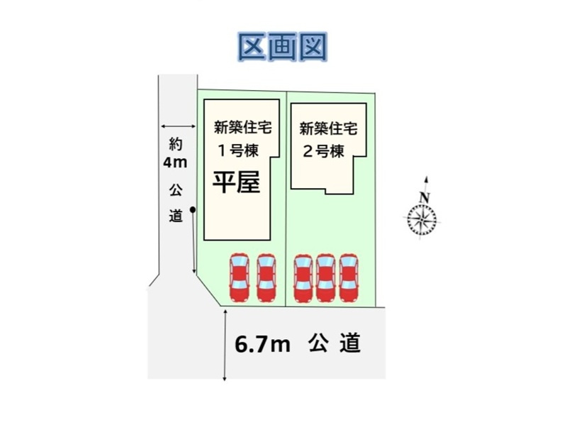 行田市旭町2区画　区画図
